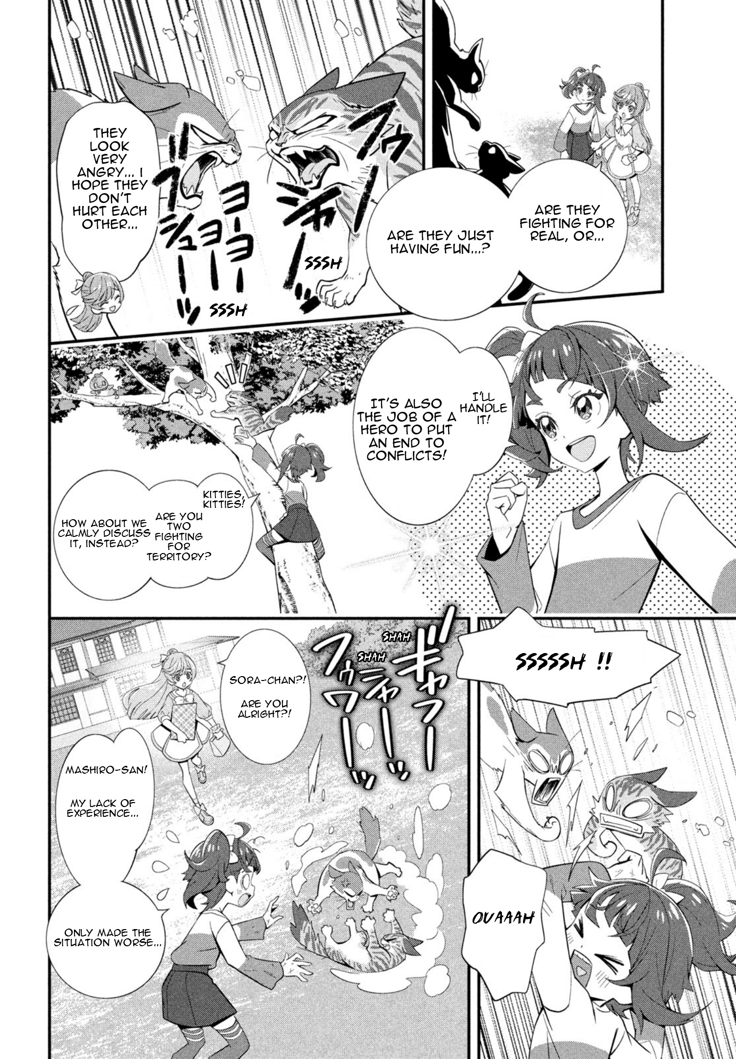 Soaring Sky! Pretty Cure - Vol.1 Chapter 2: Chapter 2