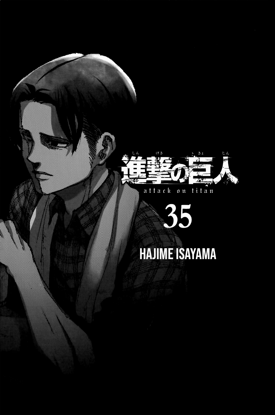 Attack On Titan - Vol.35 Chapter 139.5: Bad Boy