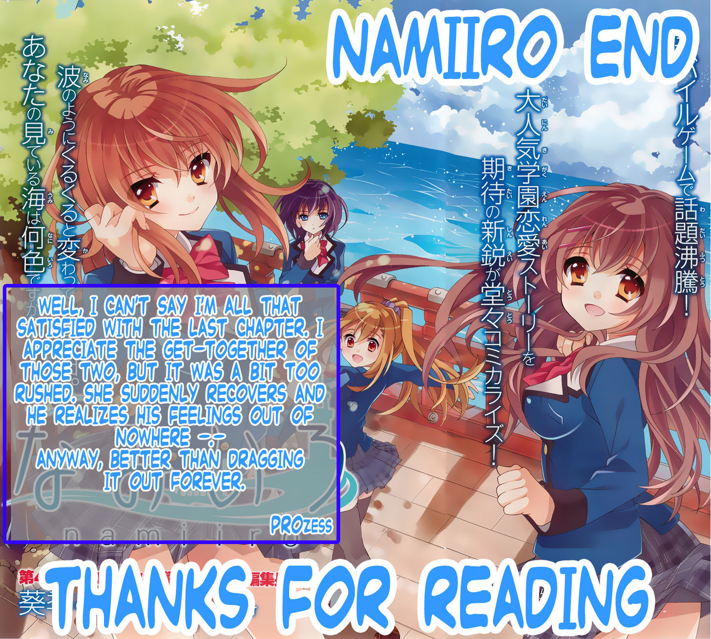 Namiiro - Chapter 7 : End