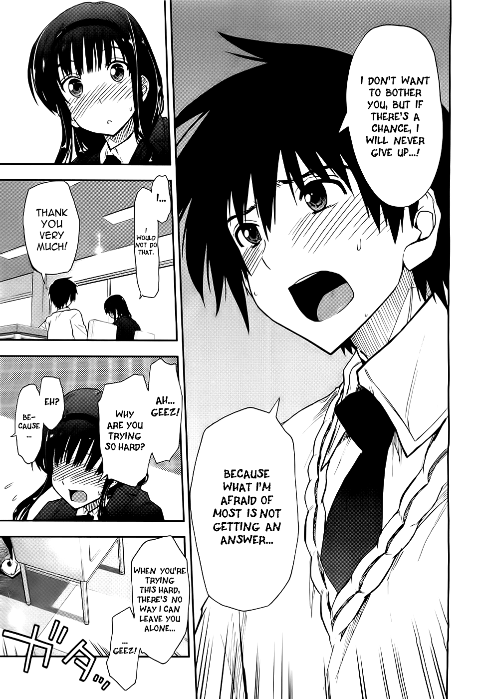 Amagami - Love Goes On! - Vol.2 Chapter 8: Morishima Haruka - Part 4