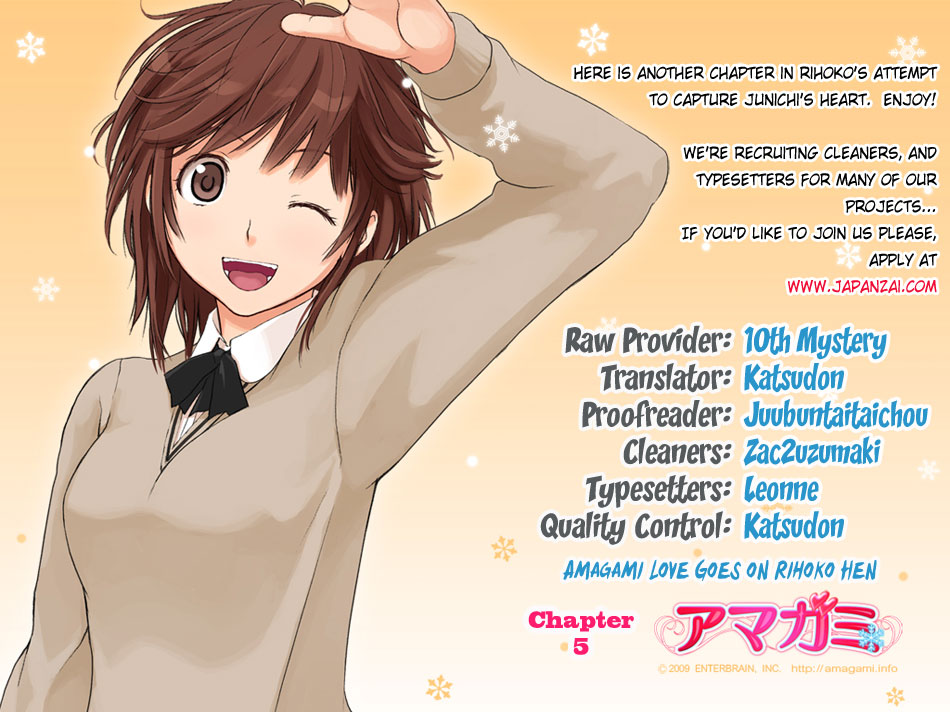 Amagami - Love Goes On! - Vol.3 Chapter 15: Sakurai Rihoko - Part 5