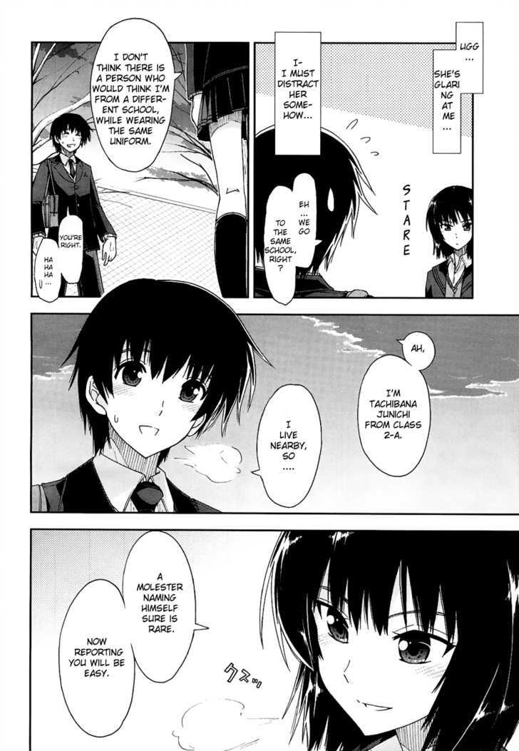 Amagami - Love Goes On! - Vol.1 Chapter 1