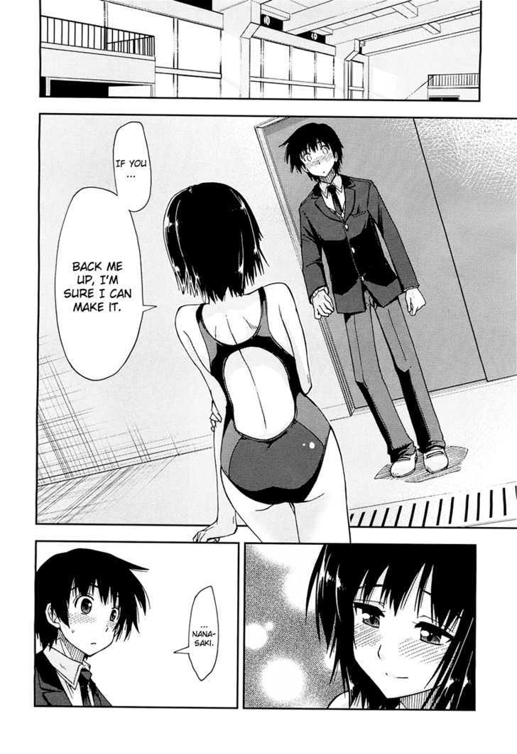 Amagami - Love Goes On! - Vol.1 Chapter 4