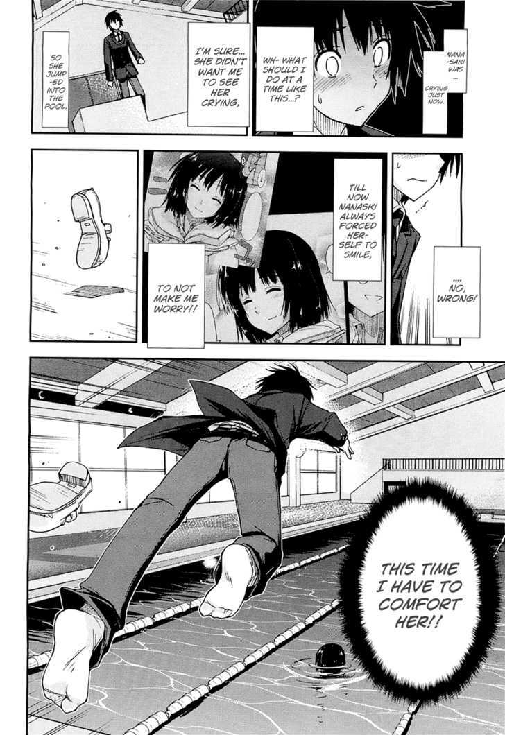 Amagami - Love Goes On! - Vol.1 Chapter 4