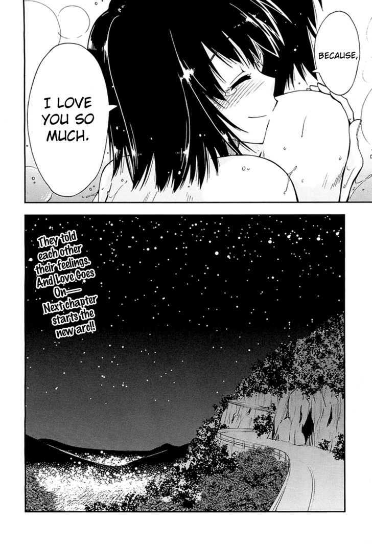 Amagami - Love Goes On! - Vol.1 Chapter 4