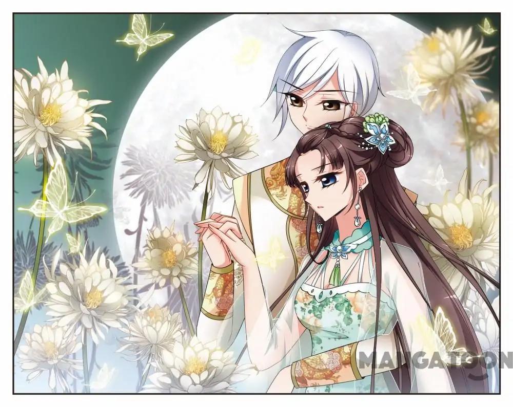 Fei Xi Yan Xue - Chapter 311