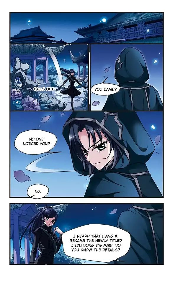 Fei Xi Yan Xue - Chapter 17: Sister