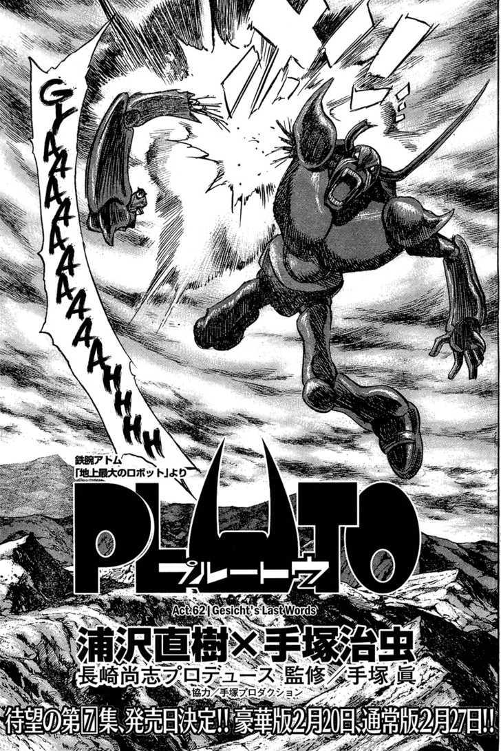 Pluto - Vol.8 Chapter 62 : Gesicht's Last Words