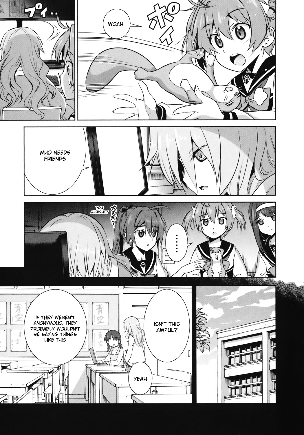 Vividred Operation - Vol.1 Chapter 2