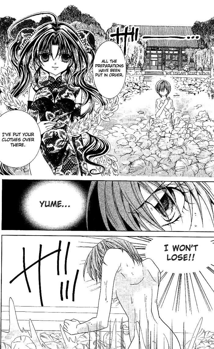 Yume Yume You You - Vol.2 Chapter 8