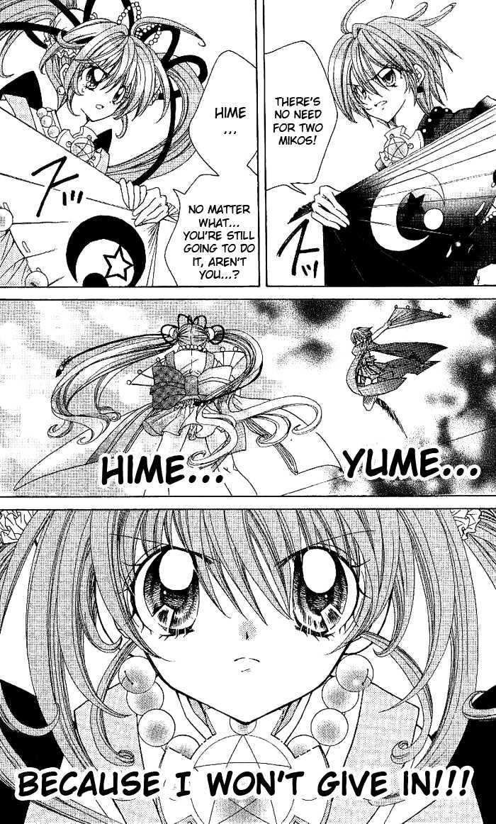 Yume Yume You You - Vol.2 Chapter 8