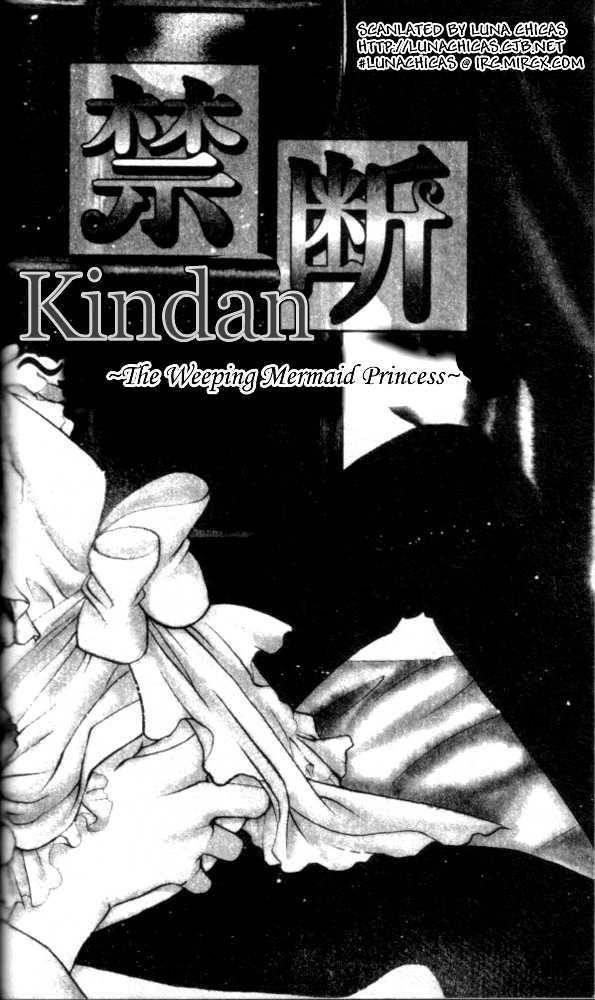 Kindan - Vol.2 Chapter 8