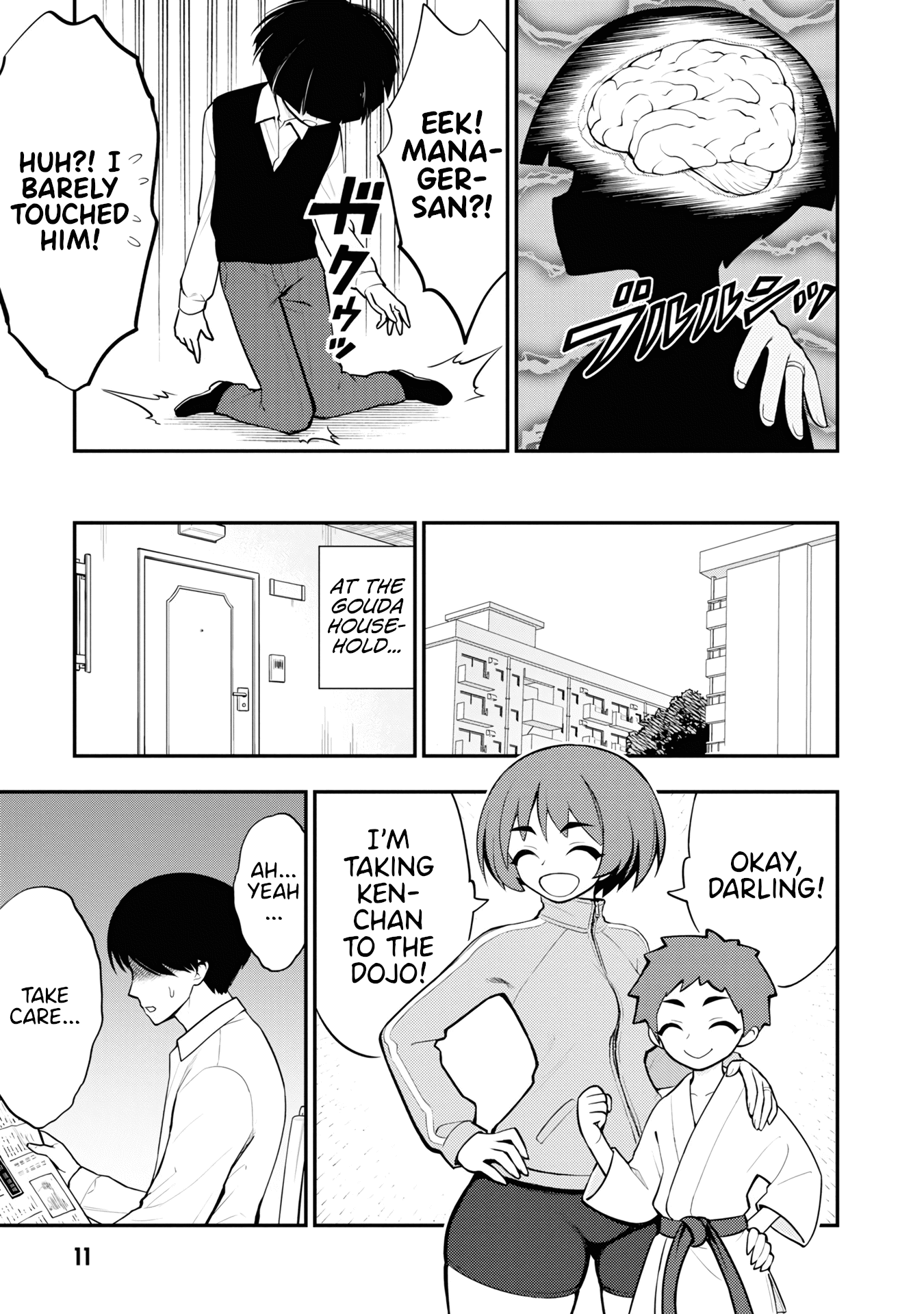 Ingoku Danchi - Chapter 5: Pussy Cat