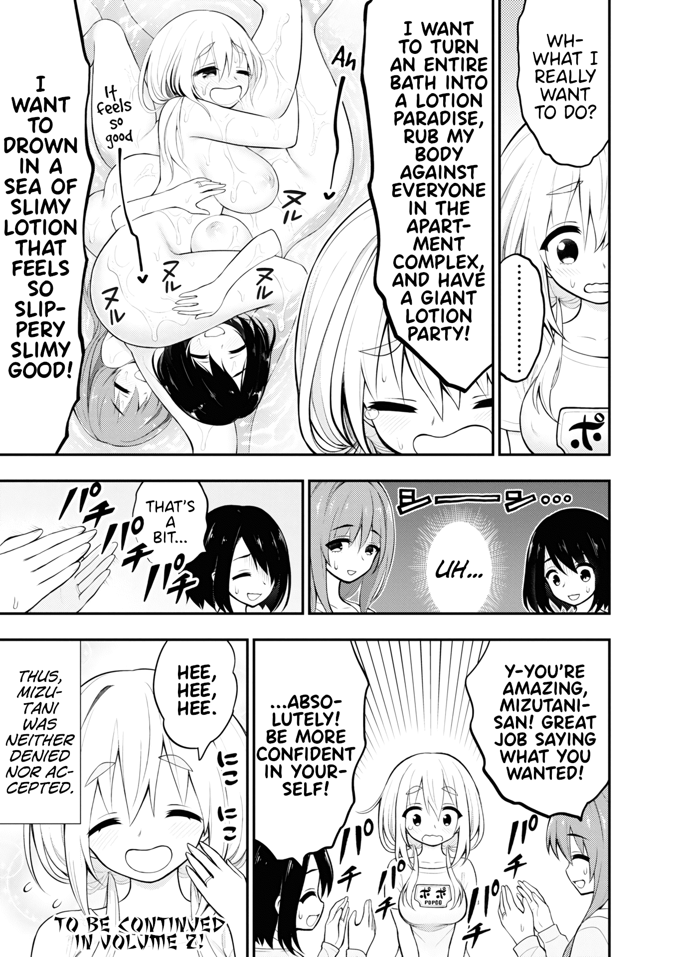 Ingoku Danchi - Chapter 4.5: Volume 1 Omake & Extras