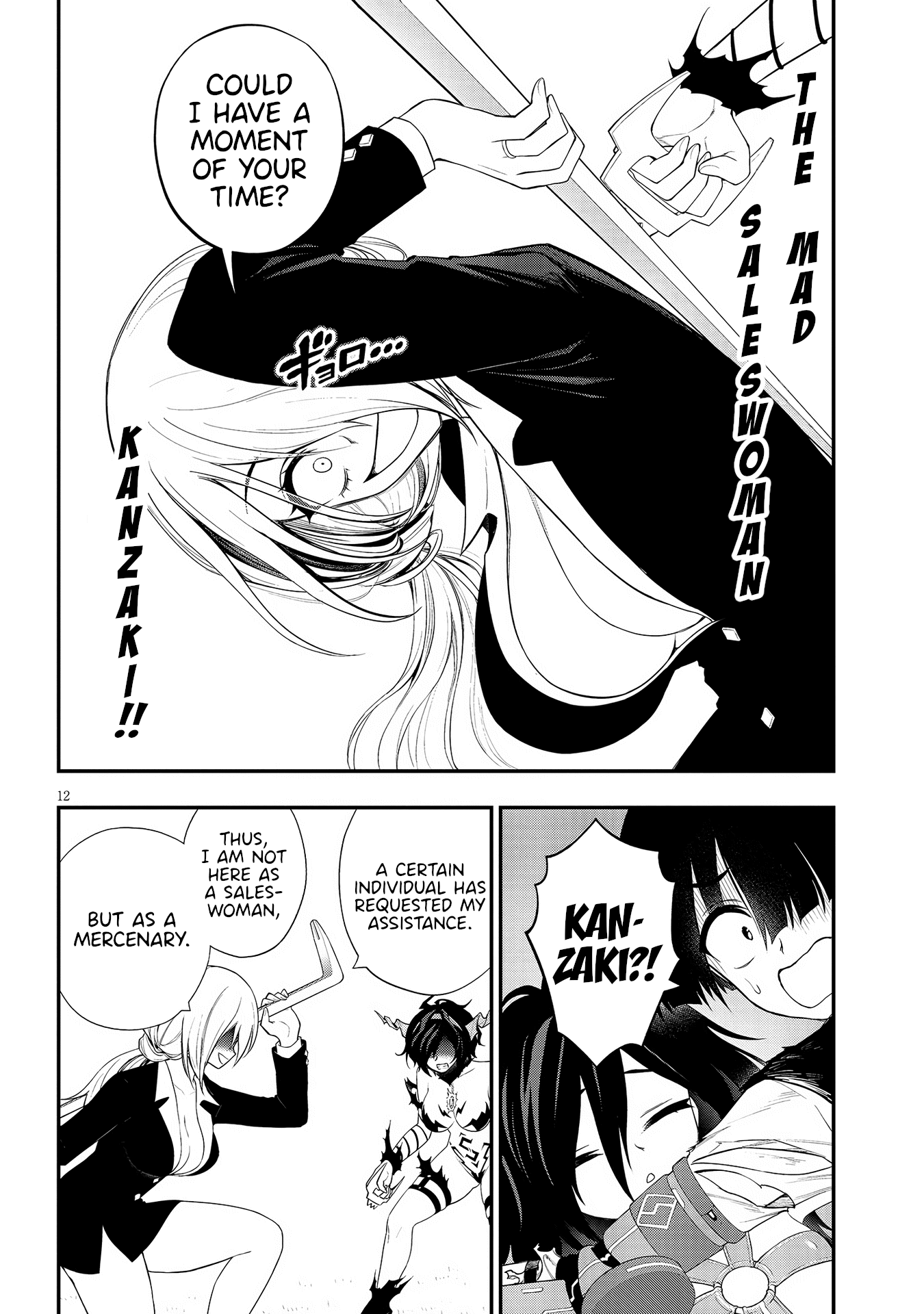 Ingoku Danchi - Chapter 19: Avenger And Mega Masochist (5)