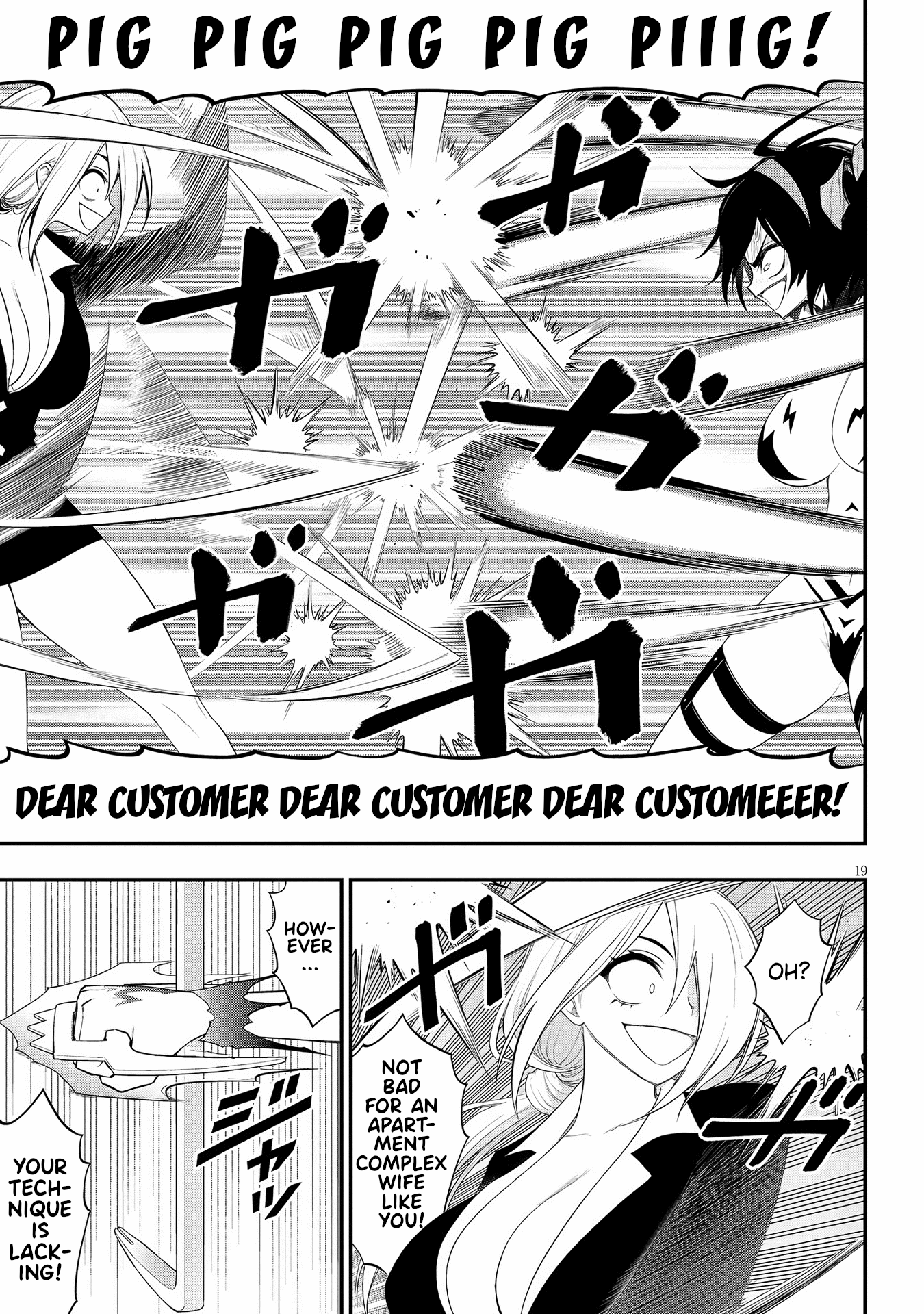 Ingoku Danchi - Chapter 19: Avenger And Mega Masochist (5)