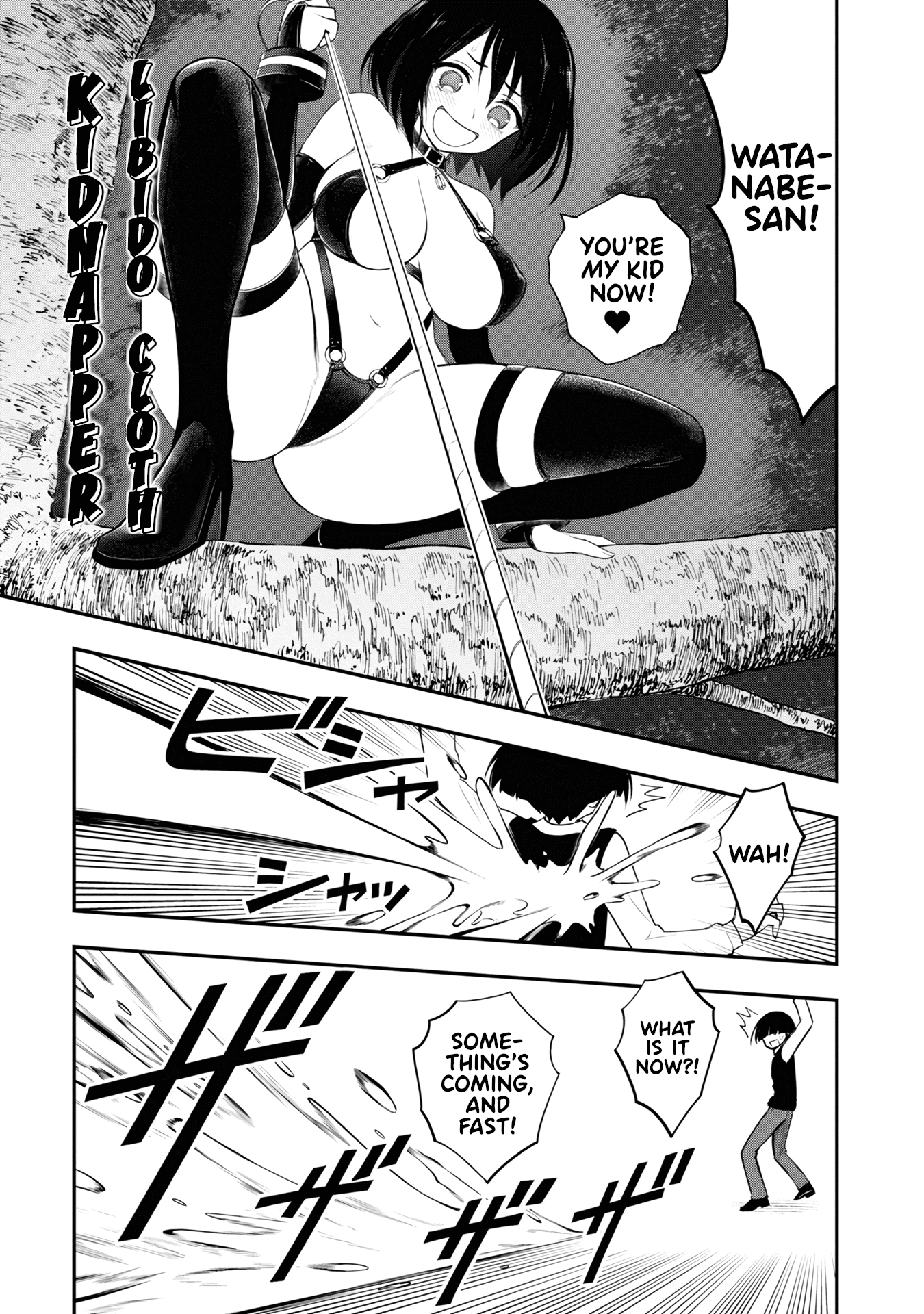 Ingoku Danchi - Chapter 7: Scatterer Strikes Again