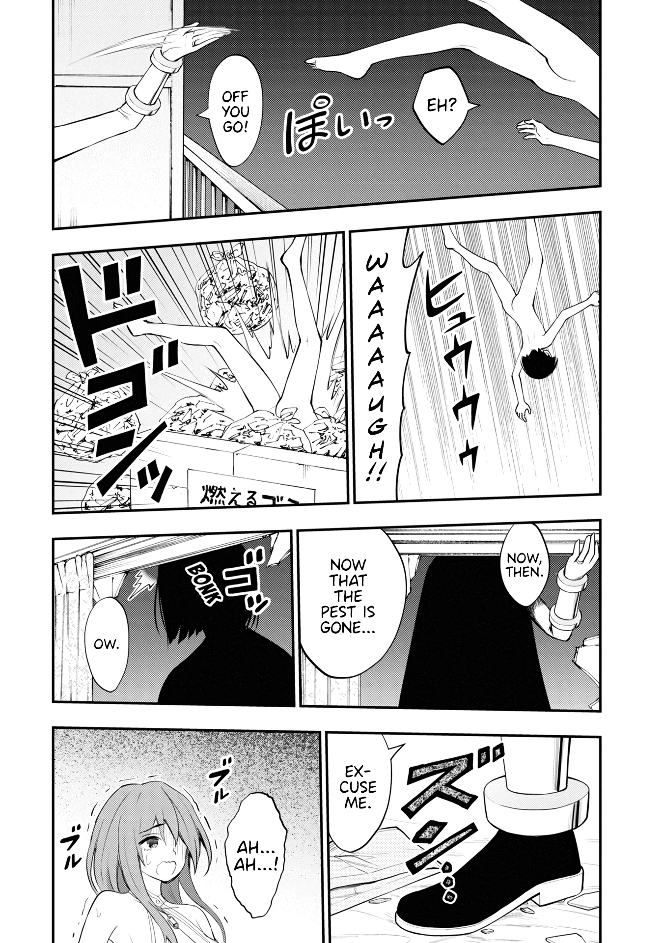 Ingoku Danchi - Chapter 7: Scatterer Strikes Again