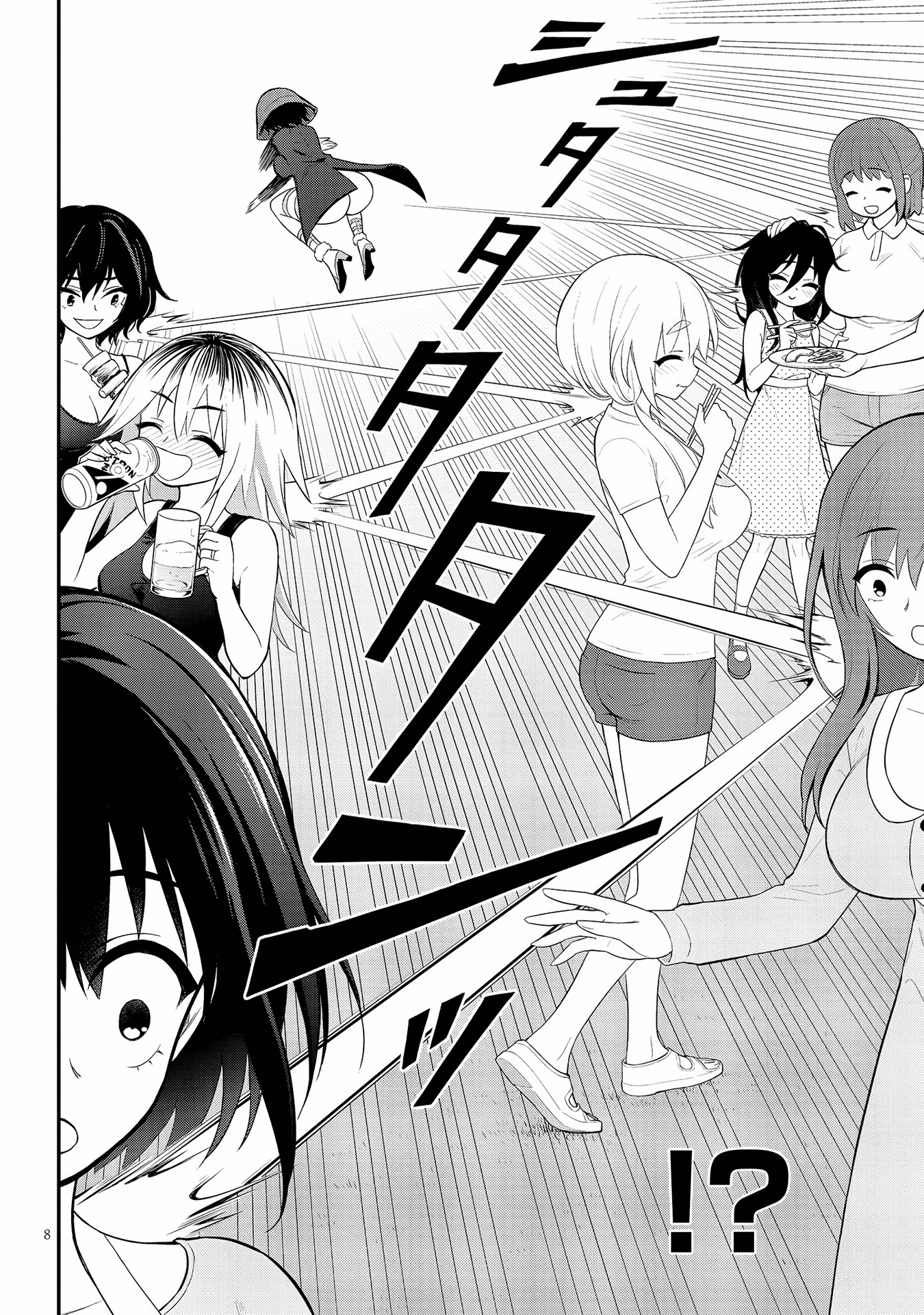 Ingoku Danchi - Chapter 15: Avenger And Mega Masochist (1)