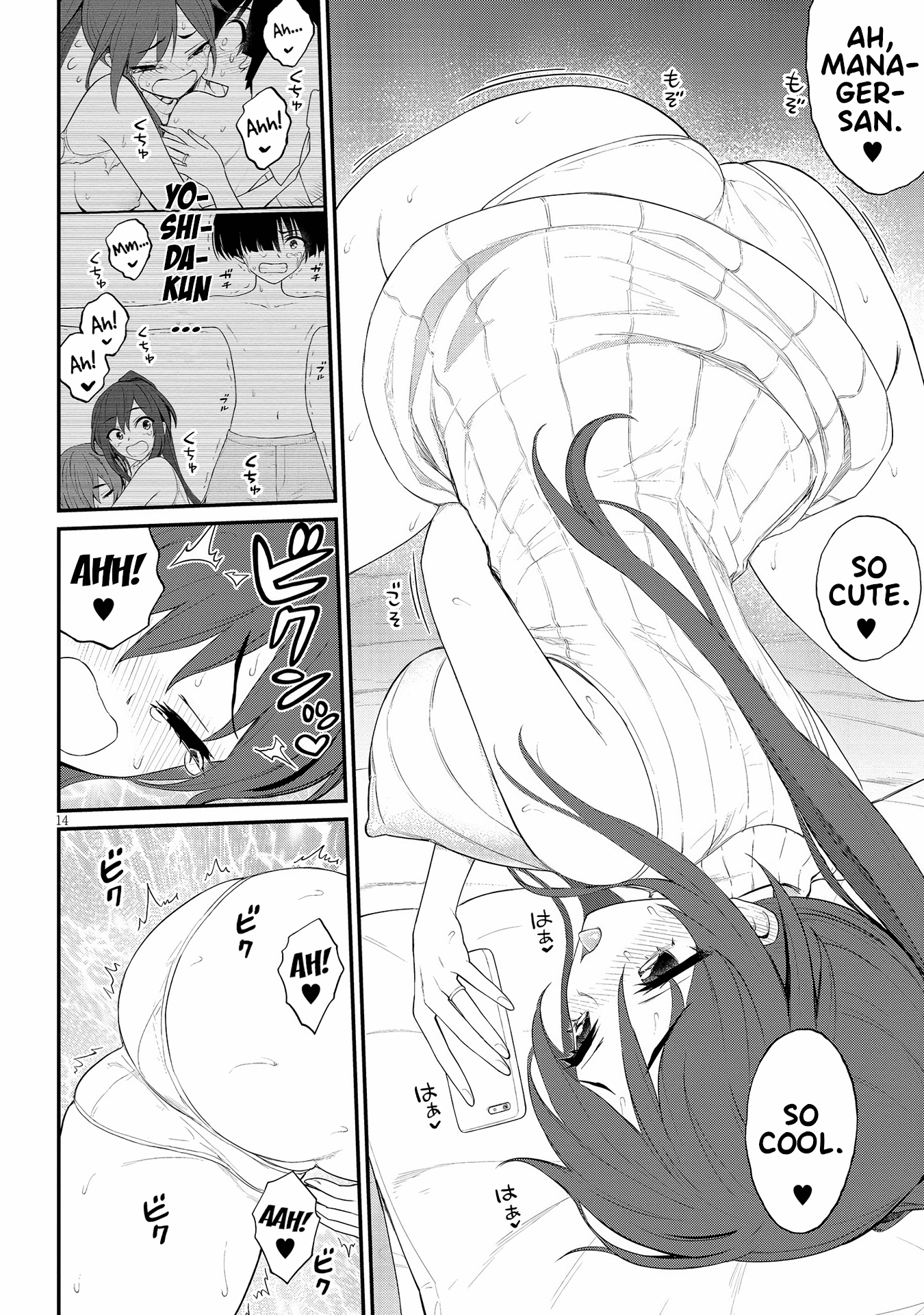 Ingoku Danchi - Chapter 14: Housewives (2)