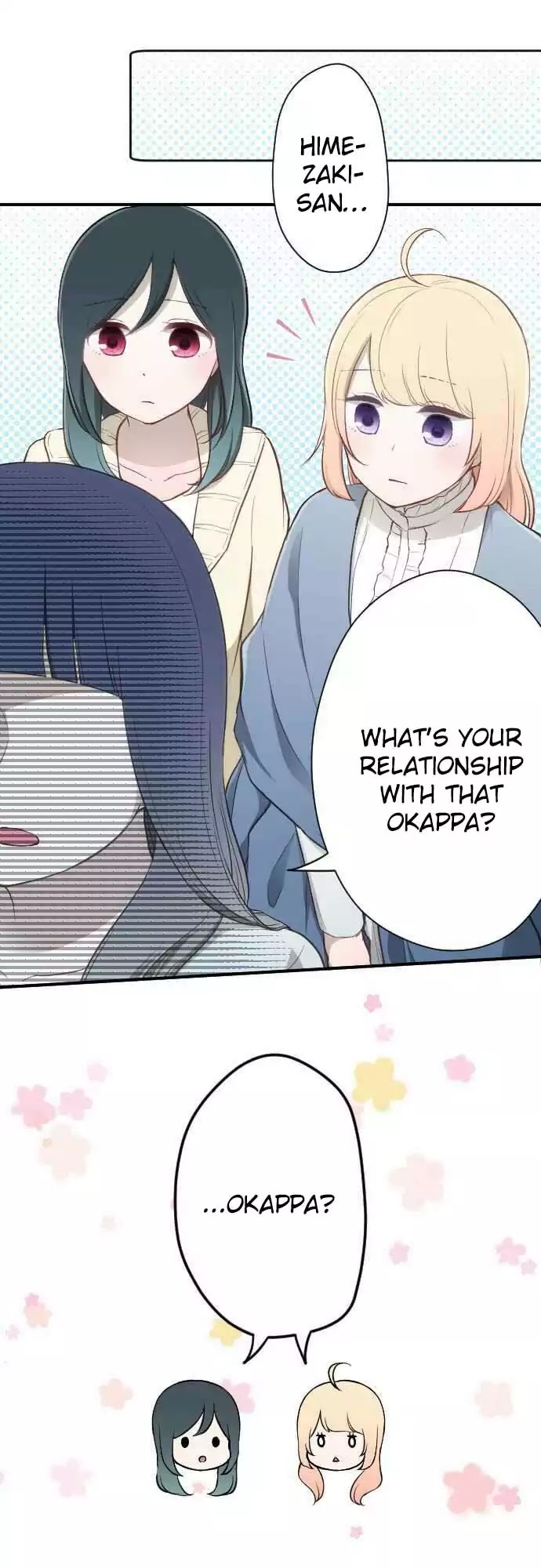 Ouji-Sama Nante Iranai - Chapter 82: Each Of Their Relationship/Distance