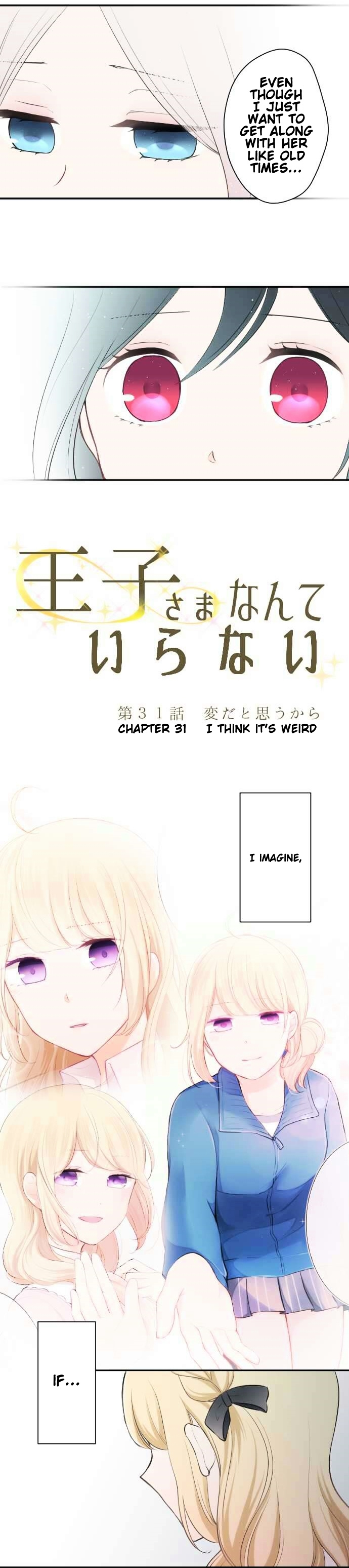 Ouji-Sama Nante Iranai - Chapter 31 : I Think It's Weird