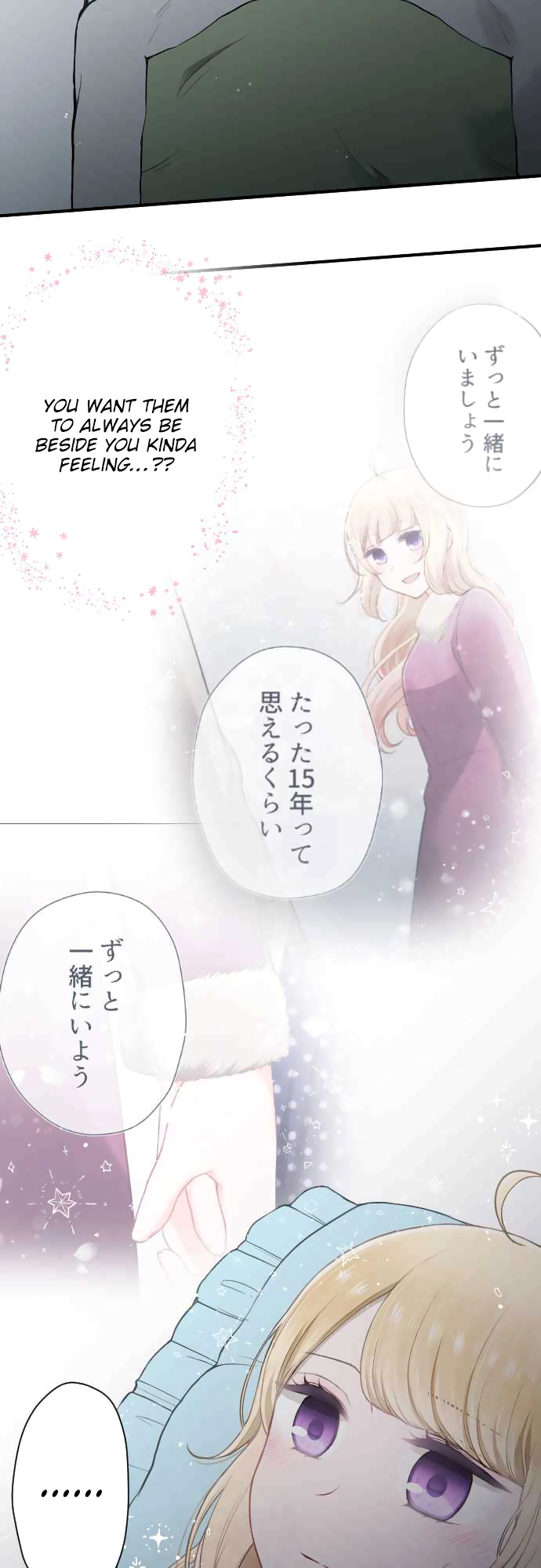 Ouji-Sama Nante Iranai - Chapter 151: Love