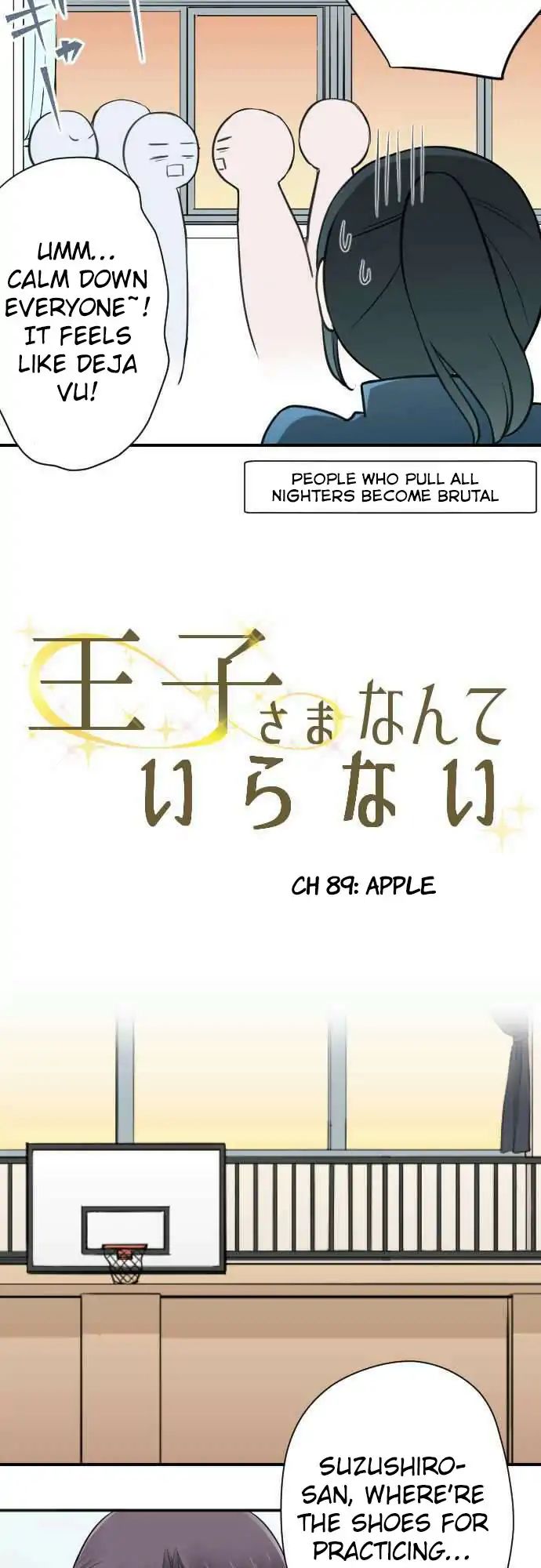 Ouji-Sama Nante Iranai - Chapter 89: Apple