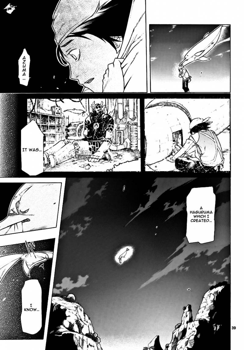 Seiketsu No Haguruma - Chapter 1 : Kodo, Hagurama And The Betrayal