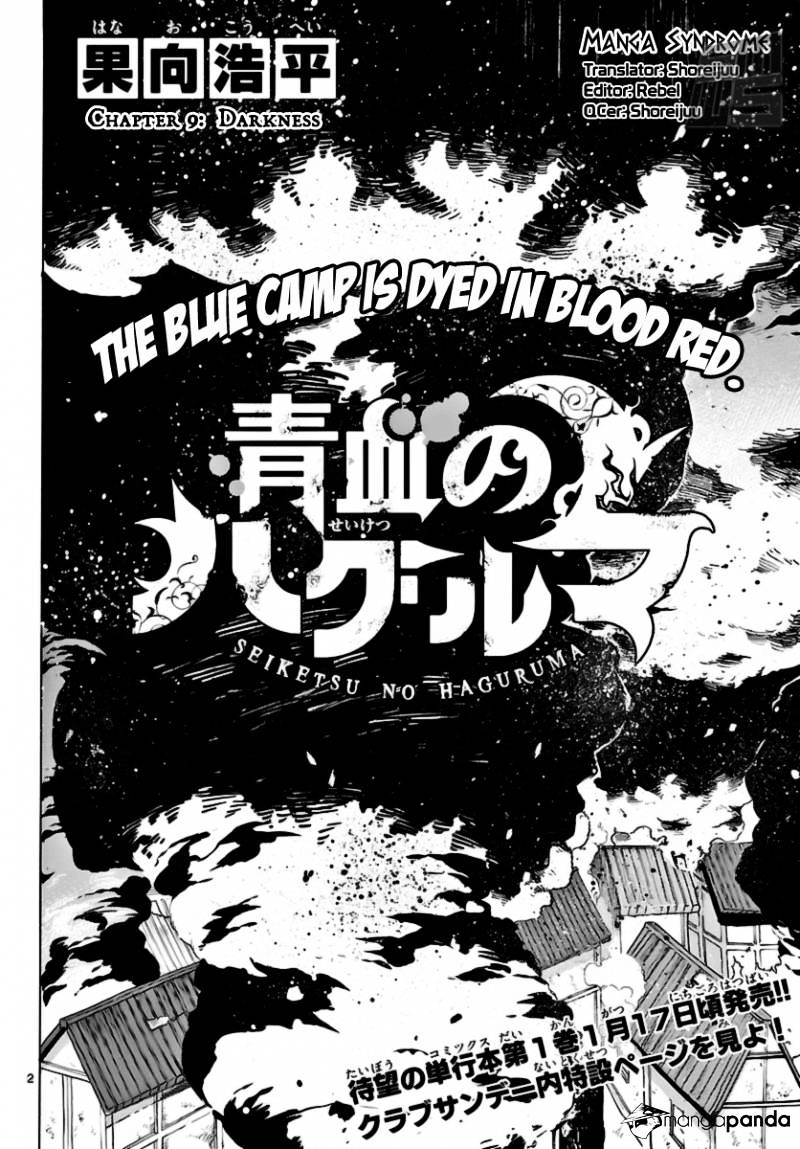 Seiketsu No Haguruma - Chapter 9 : Darkness