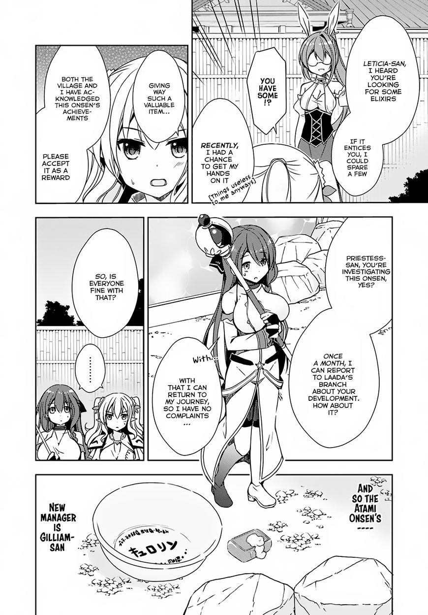 Isekai Onsen Ni Tensei Shita Ore No Kounou Ga Tondemosugiru - Chapter 7