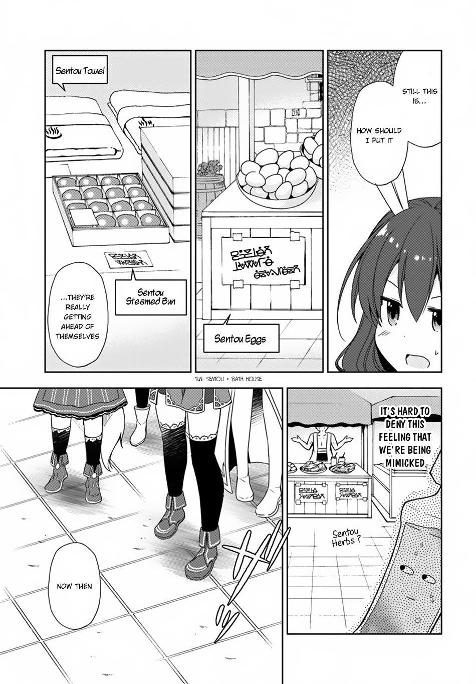 Isekai Onsen Ni Tensei Shita Ore No Kounou Ga Tondemosugiru - Chapter 11: Isekai Bath House