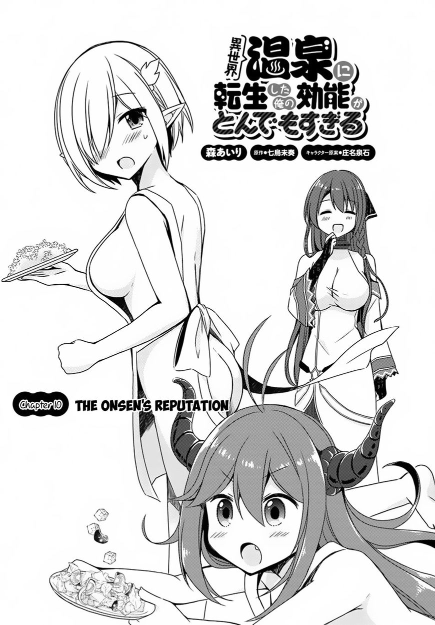 Isekai Onsen Ni Tensei Shita Ore No Kounou Ga Tondemosugiru - Chapter 10