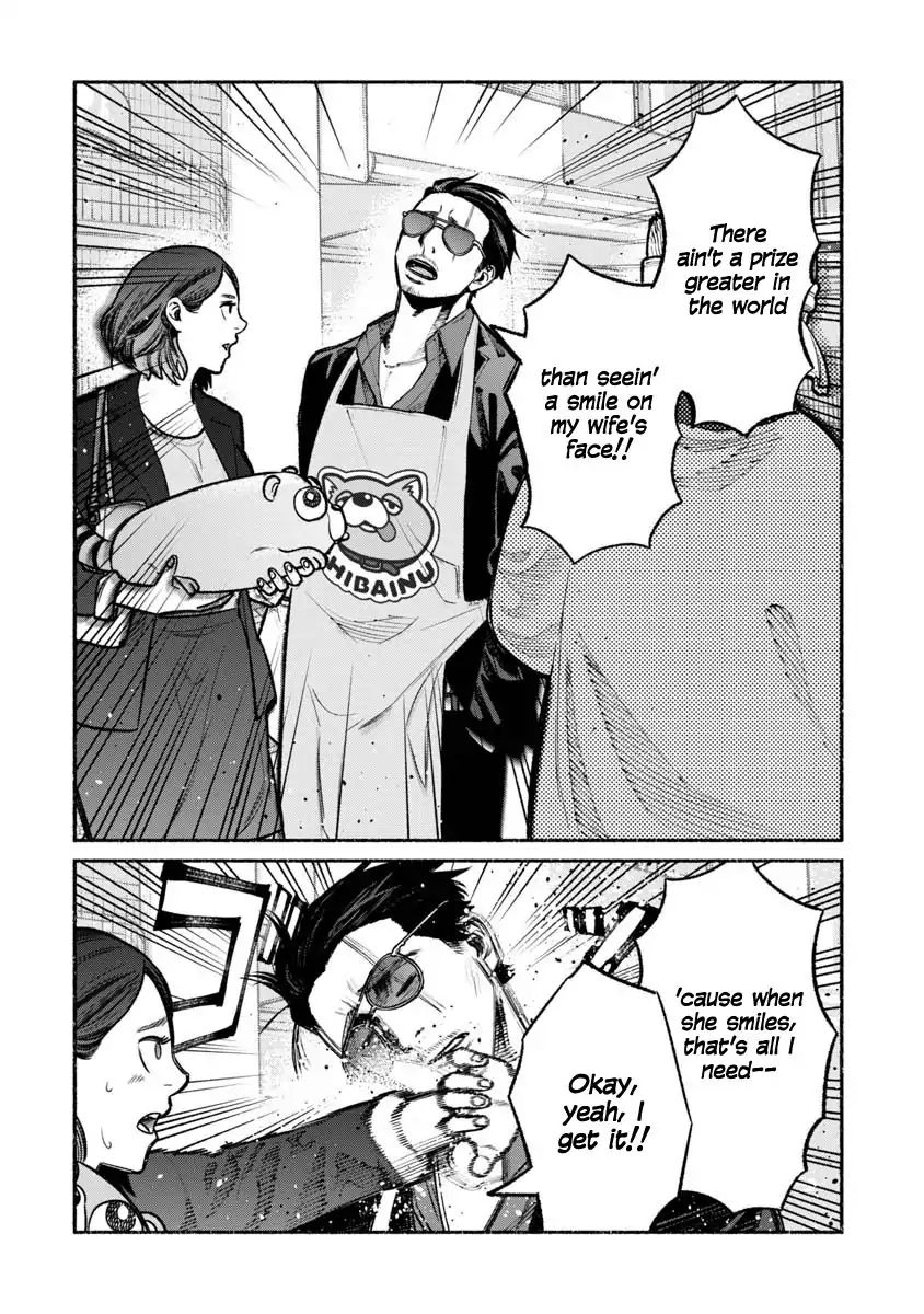 Gokushufudou: The Way Of The House Husband - Chapter 17