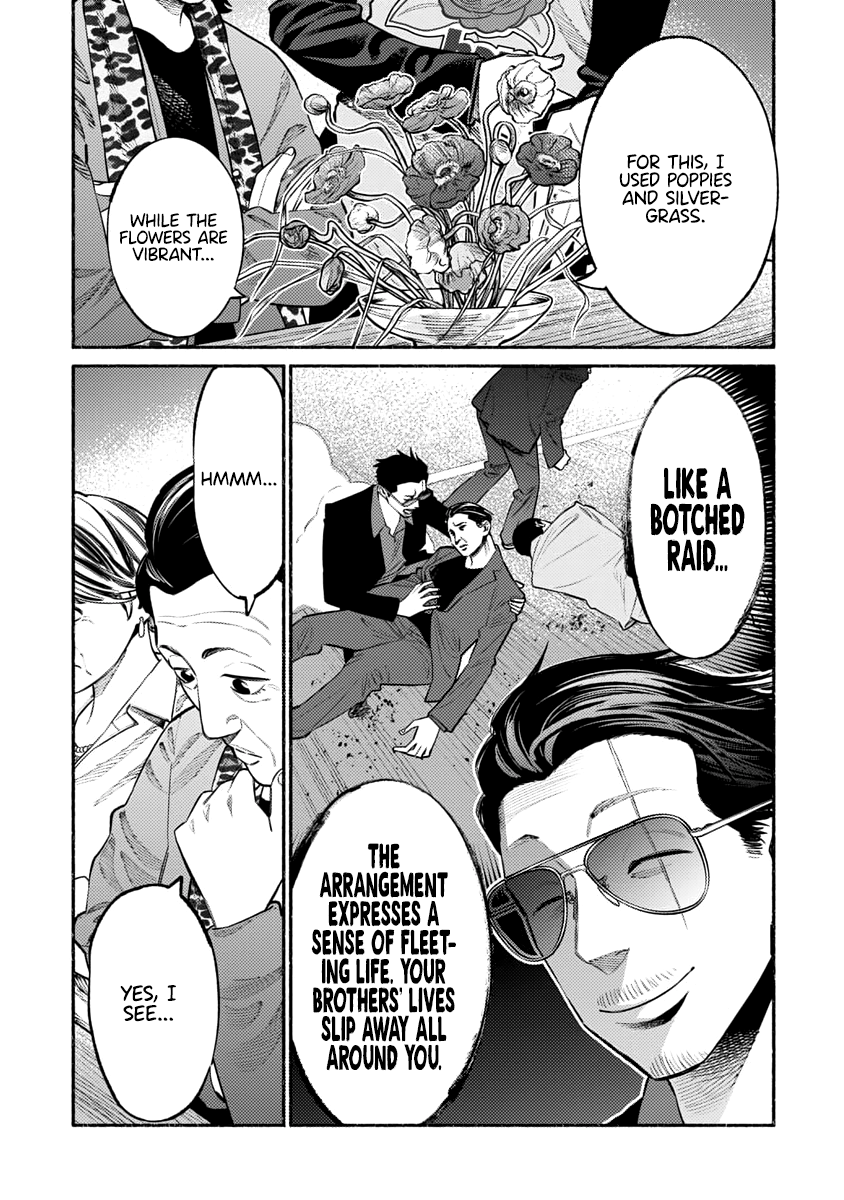 Gokushufudou: The Way Of The House Husband - Chapter 48