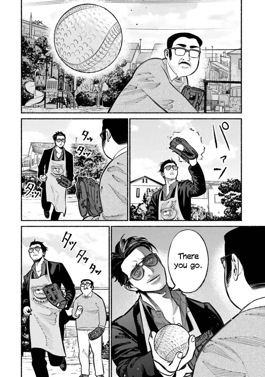 Gokushufudou: The Way Of The House Husband - Chapter 18