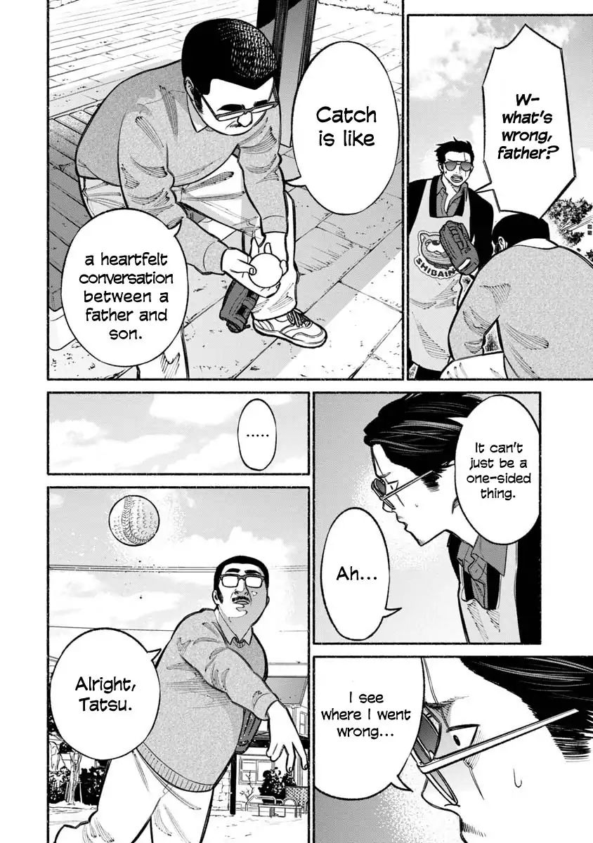 Gokushufudou: The Way Of The House Husband - Chapter 18