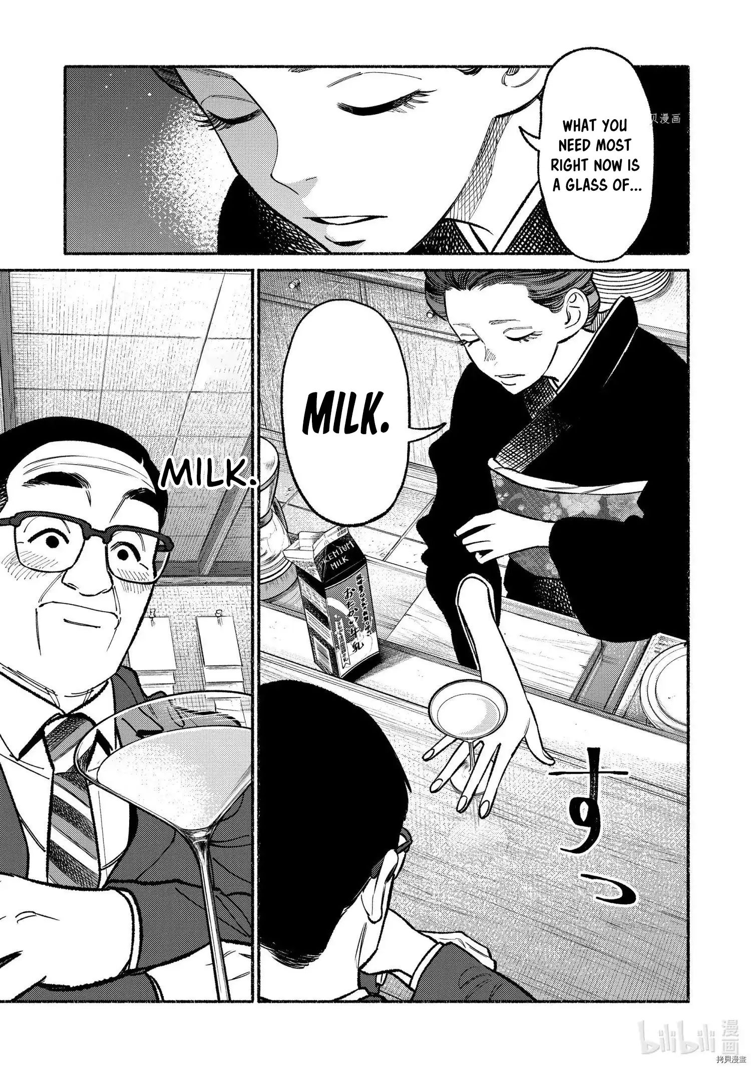 Gokushufudou: The Way Of The House Husband - Chapter 93