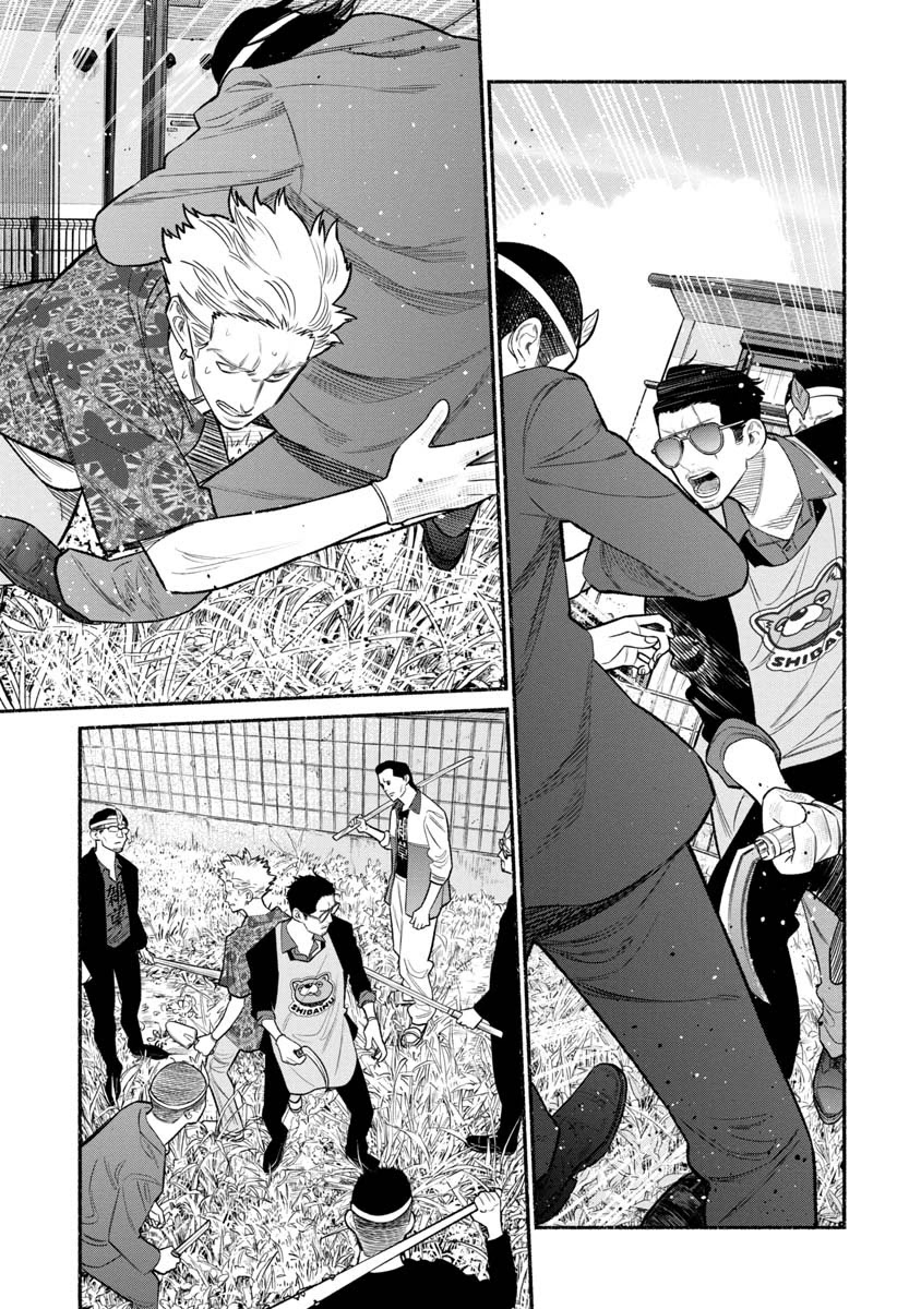 Gokushufudou: The Way Of The House Husband - Chapter 78