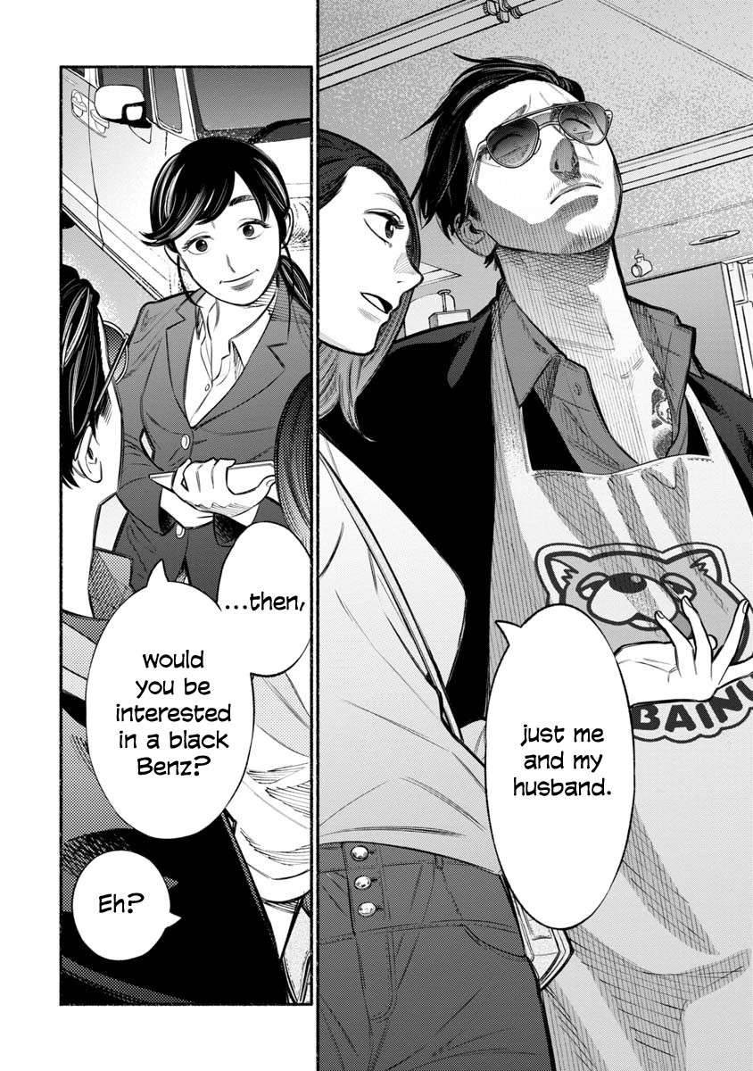 Gokushufudou: The Way Of The House Husband - Chapter 14