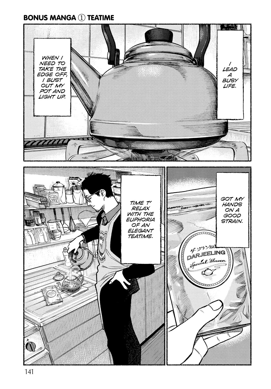 Gokushufudou: The Way Of The House Husband - Chapter 99.5