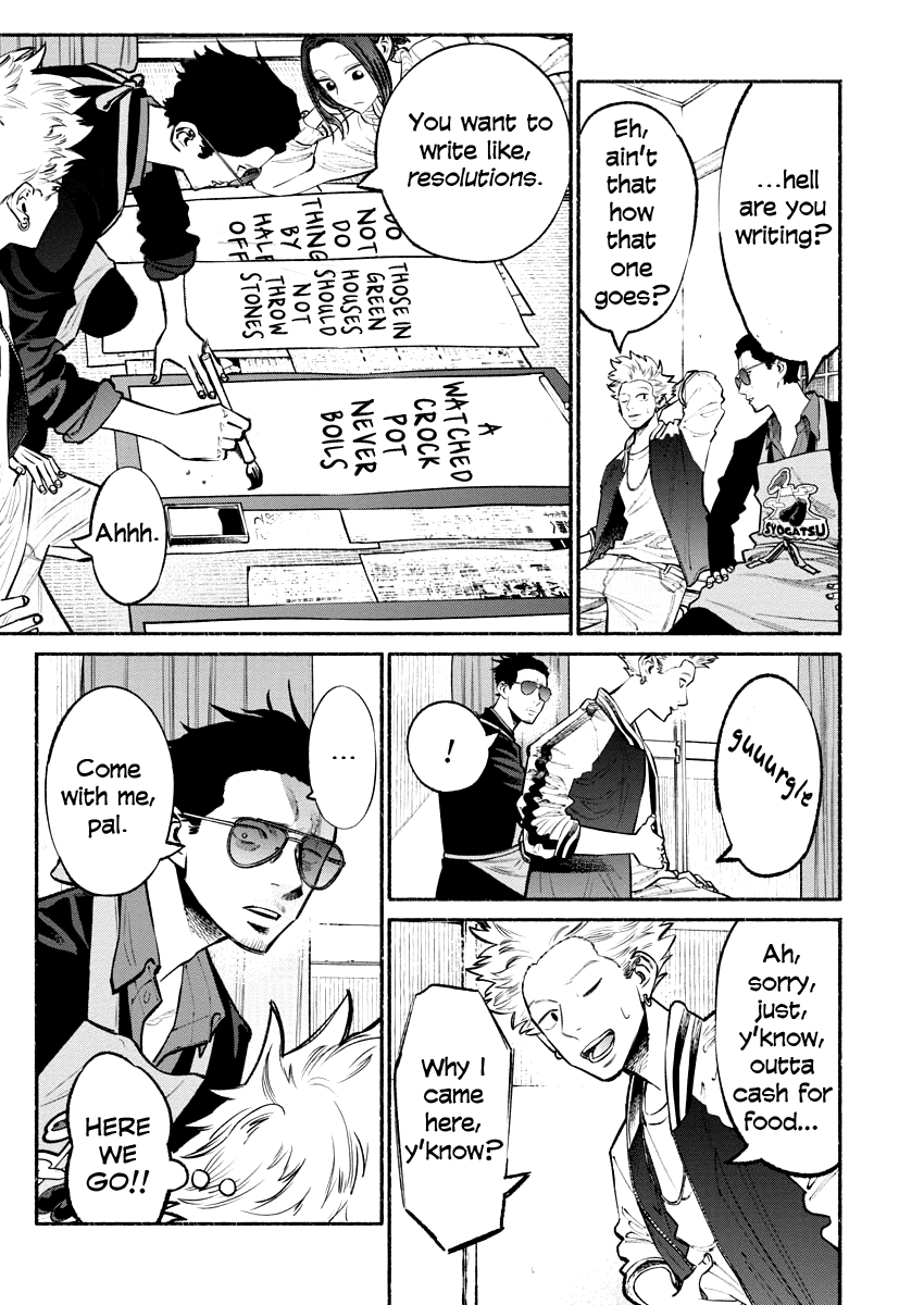 Gokushufudou: The Way Of The House Husband - Chapter 43