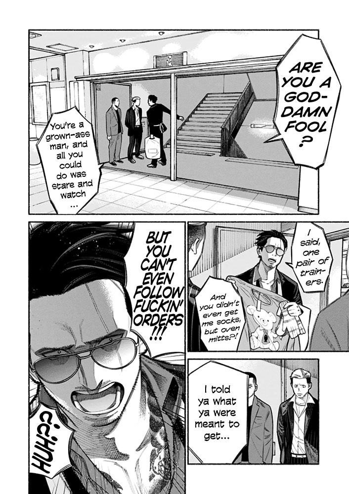 Gokushufudou: The Way Of The House Husband - Chapter 4