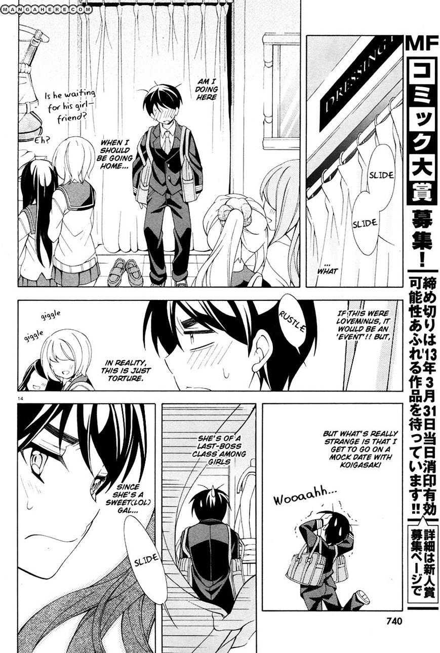 Omae O Otaku Ni Shiteyaru Kara, Ore O Riajuu Ni Shitekure! - Chapter 5 : No Matter What, I Will!