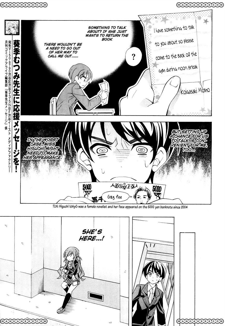 Omae O Otaku Ni Shiteyaru Kara, Ore O Riajuu Ni Shitekure! - Chapter 1 : I'm Going To Become A "Closet Otaku" Once And For...