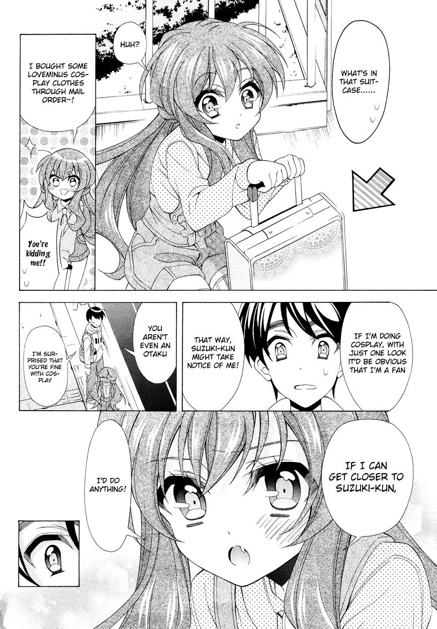 Omae O Otaku Ni Shiteyaru Kara, Ore O Riajuu Ni Shitekure! - Chapter 8 : Nobody Said Anything About That !