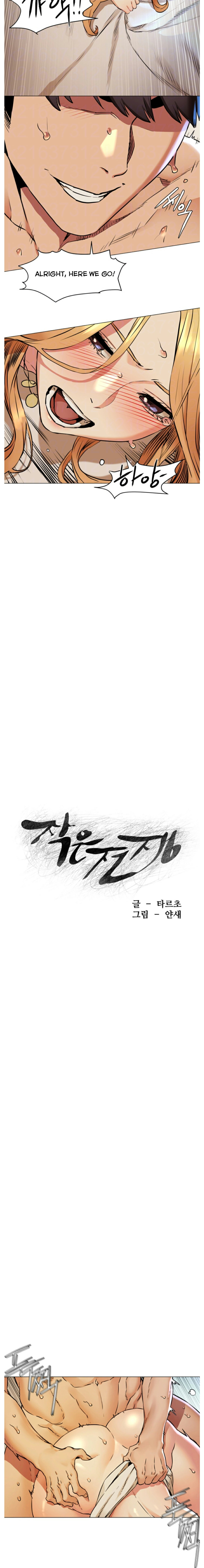 Silent War - Vol.2 Chapter 78