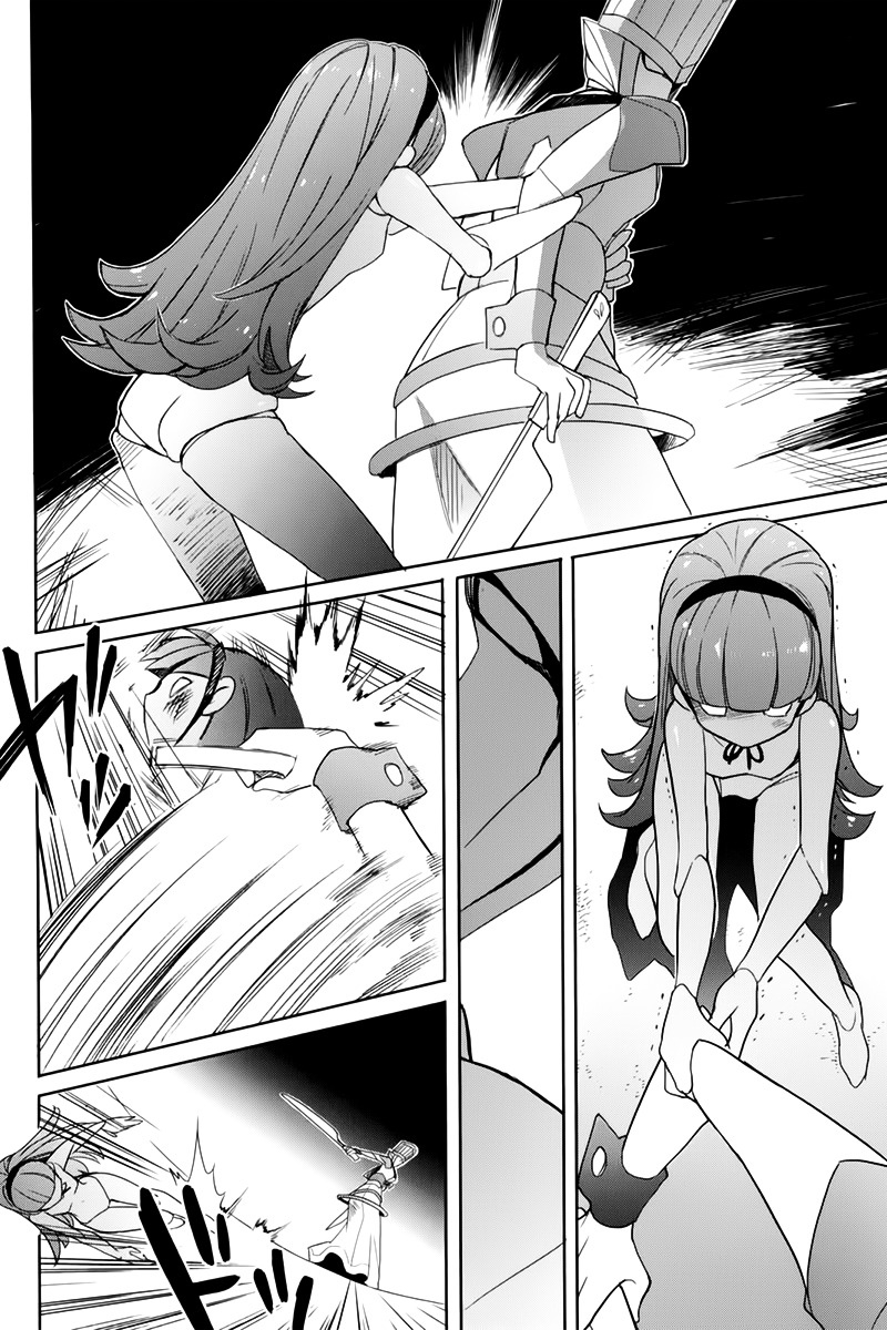 Accel World / Dural - Magisa Garden - Chapter 9 : She Wished For Growth, But Not For A Way To Control It.