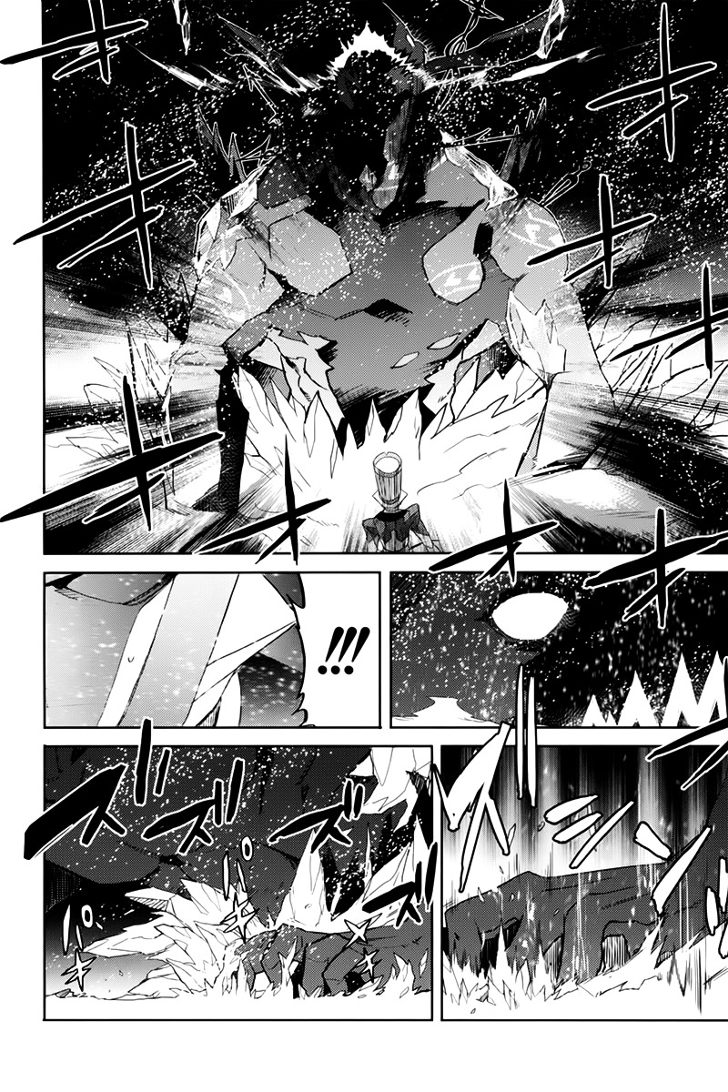 Accel World / Dural - Magisa Garden - Chapter 10 : Avatar Of Fury