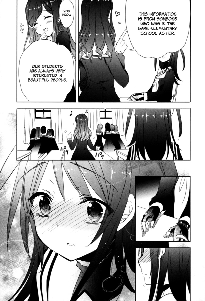 Accel World / Dural - Magisa Garden - Chapter 19 : Chance Encounter